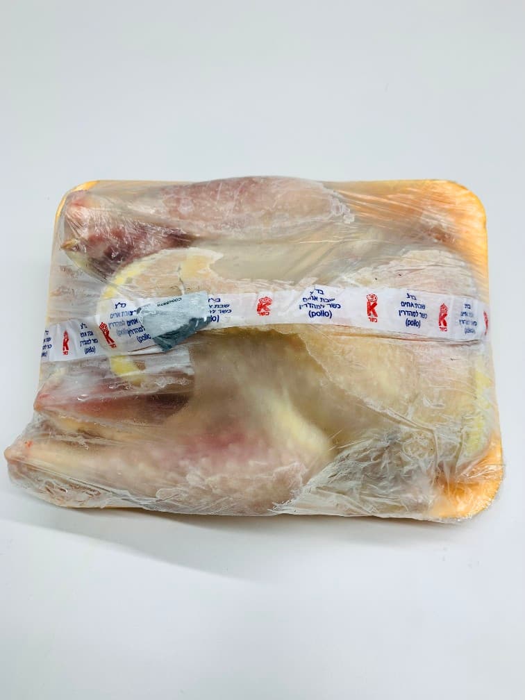 Pollo orgánico kosher  (unidad)